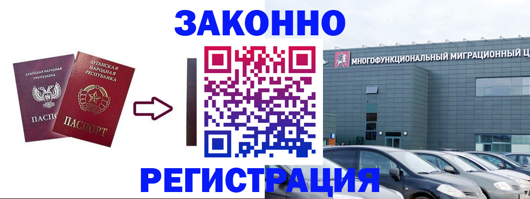 прописка в квартире в Выборге