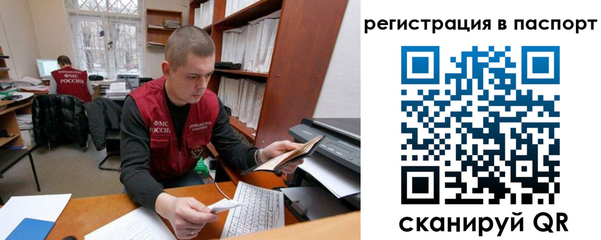 регистрация для школы в Выборге