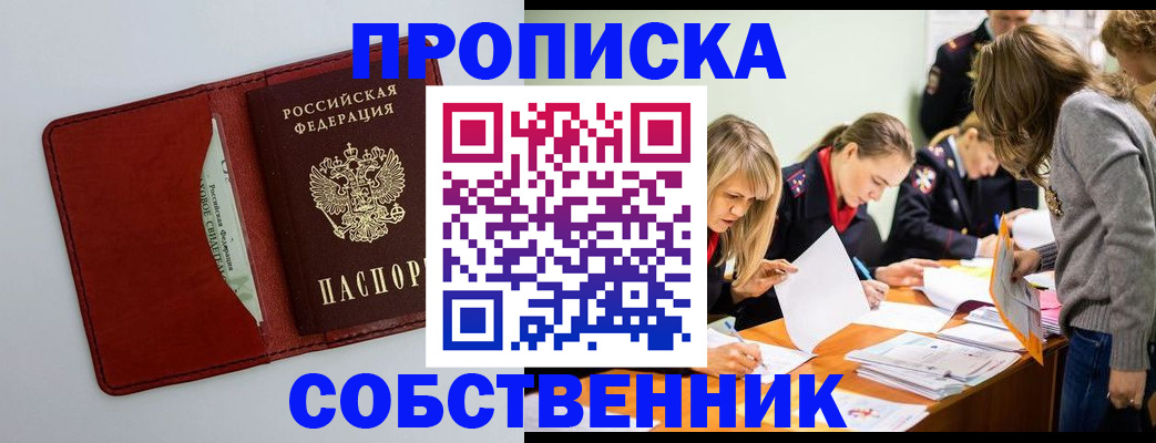 регистрация для школы в Выборге