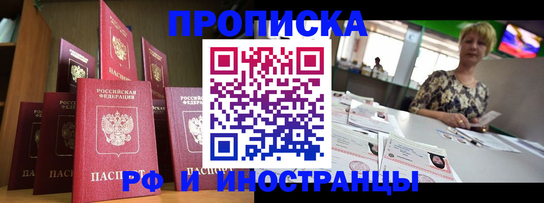 найти адрес прописки в Выборге
